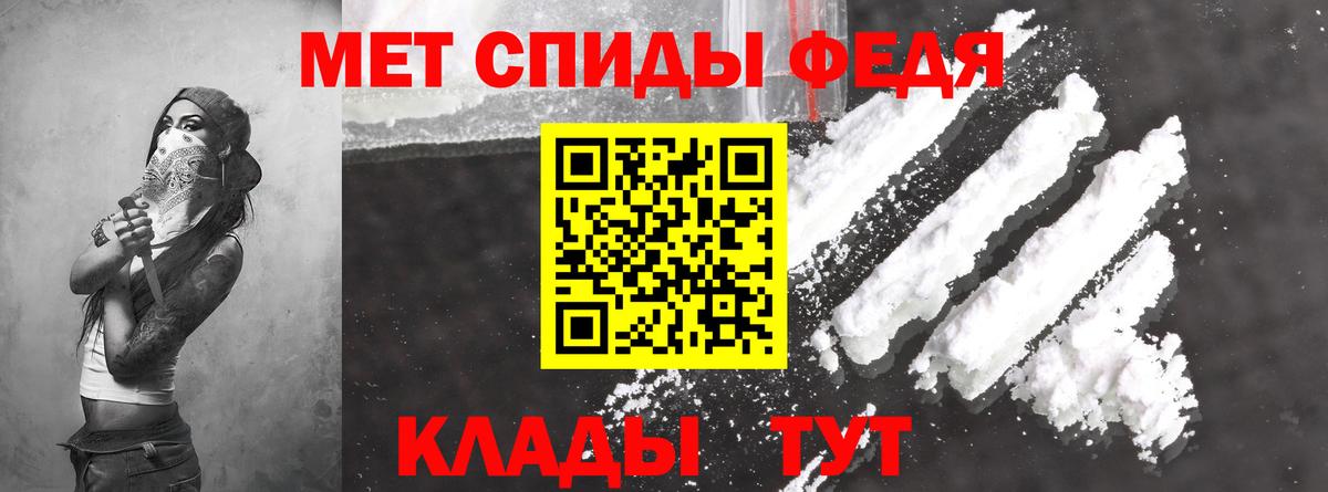 АМФ 98%  Вход с VPN  Муром 
