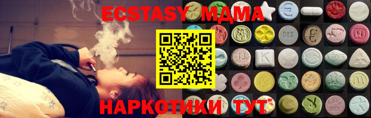 Ecstasy DUBAI Муром