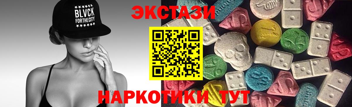 Муром  ЭКСТАЗИ 300 mg  Экстази бентли  Вход с VPN 