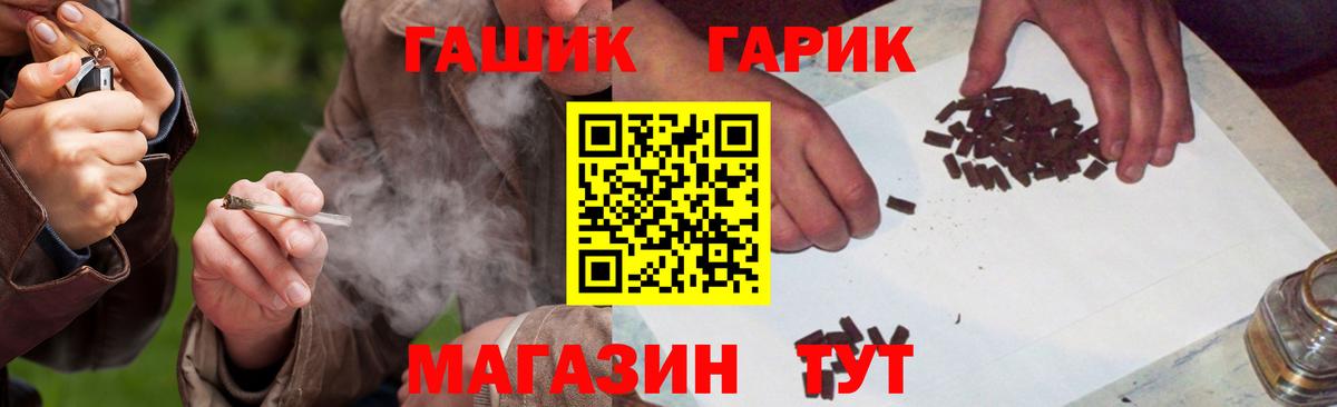 ГАШИШ ice o lator  Вход с VPN  Муром  ГАШ 40% ТГК 