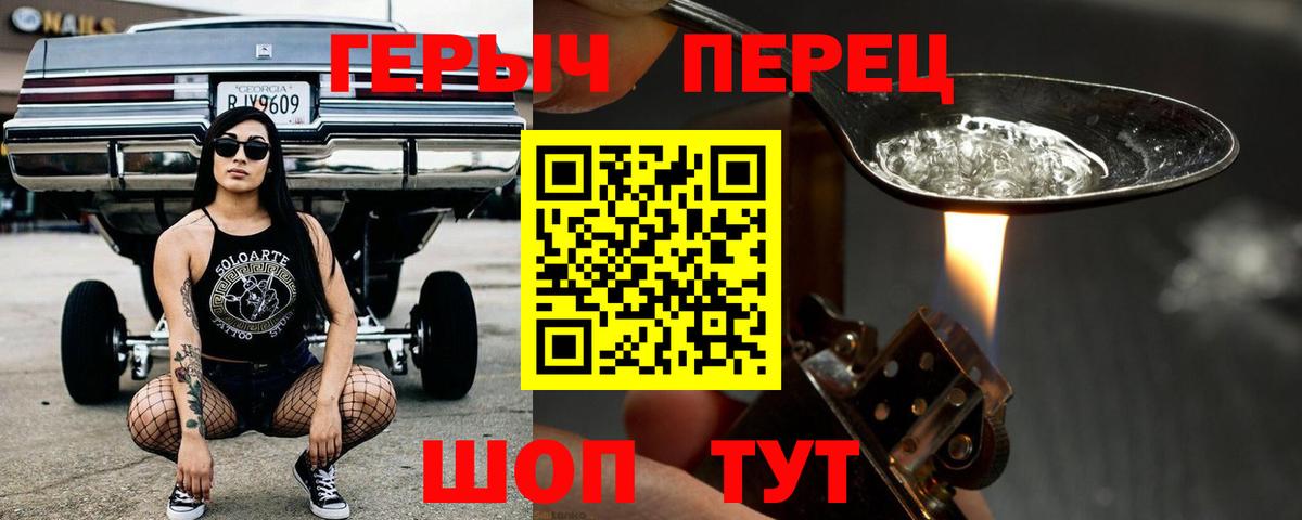 Героин афганец Муром