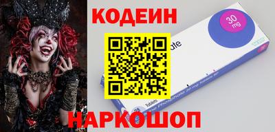 кокаин VHQ Дубна
