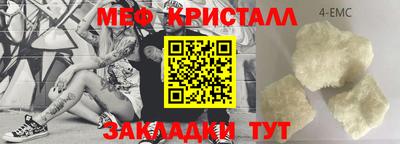 прущие грибы Донецк