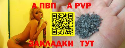 прущие грибы Донецк