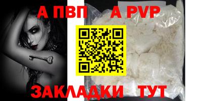 кокаин VHQ Дубна