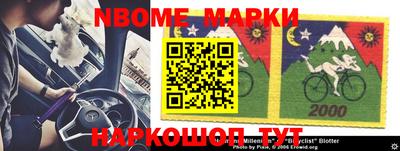 прущие грибы Донецк