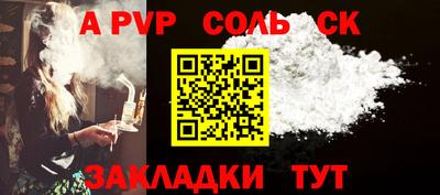 прущие грибы Донецк