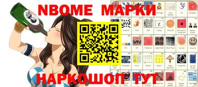прущие грибы Донецк