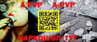 кокаин VHQ Дубна