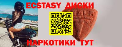 кокаин VHQ Дубна