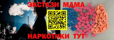 прущие грибы Донецк
