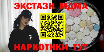 прущие грибы Донецк