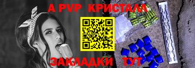 дживик Донской