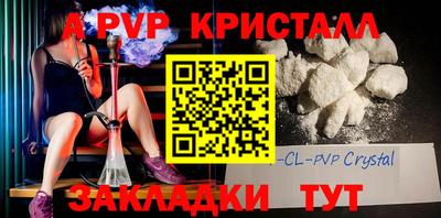 кокаин VHQ Дубна