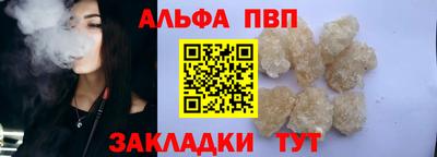прущие грибы Донецк