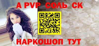 дживик Донской