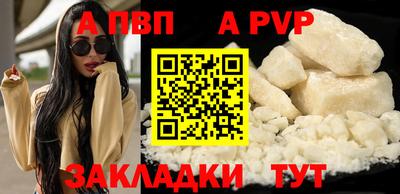 прущие грибы Донецк