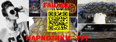 прущие грибы Донецк