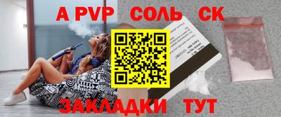 дживик Донской