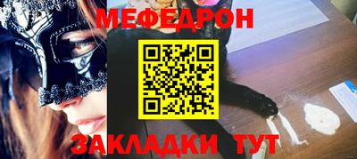 прущие грибы Донецк