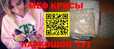 дживик Донской