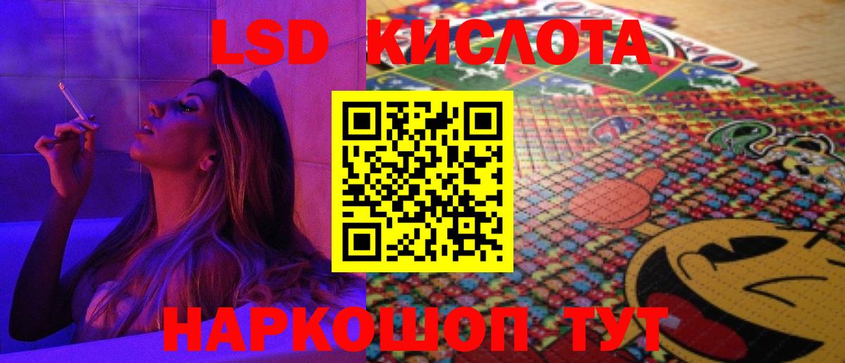 Муром  LSD-25 экстази  LSD-25 экстази ecstasy  Вход с VPN  LSD-25 экстази ecstasy 