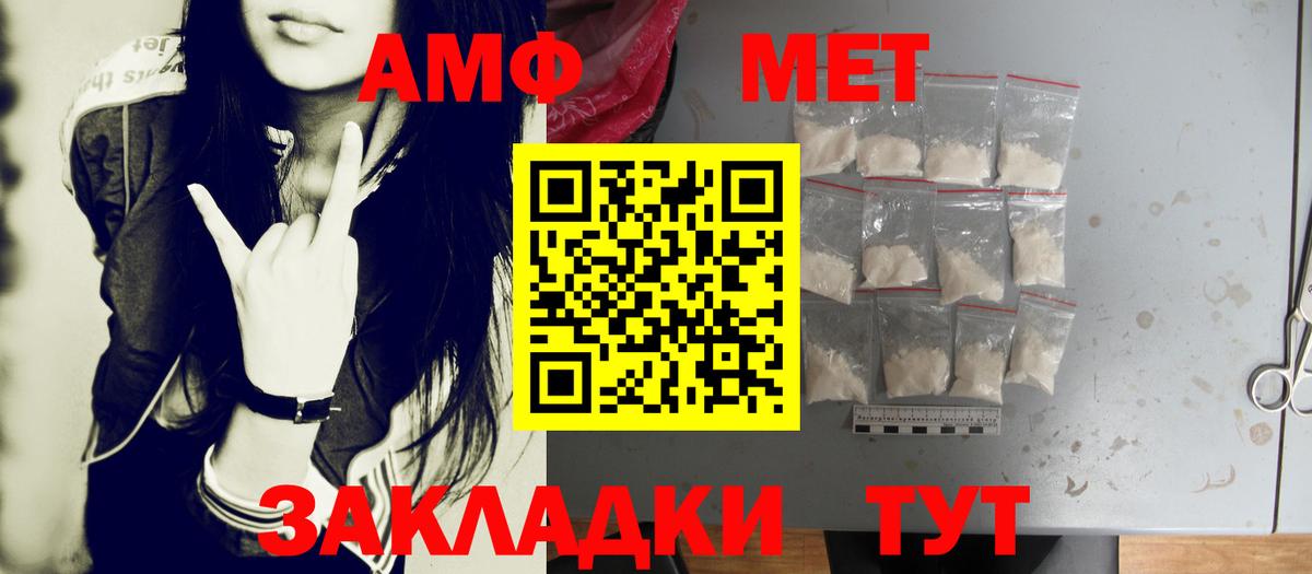Муром  Метамфетамин витя  Вход с VPN  Метамфетамин витя 