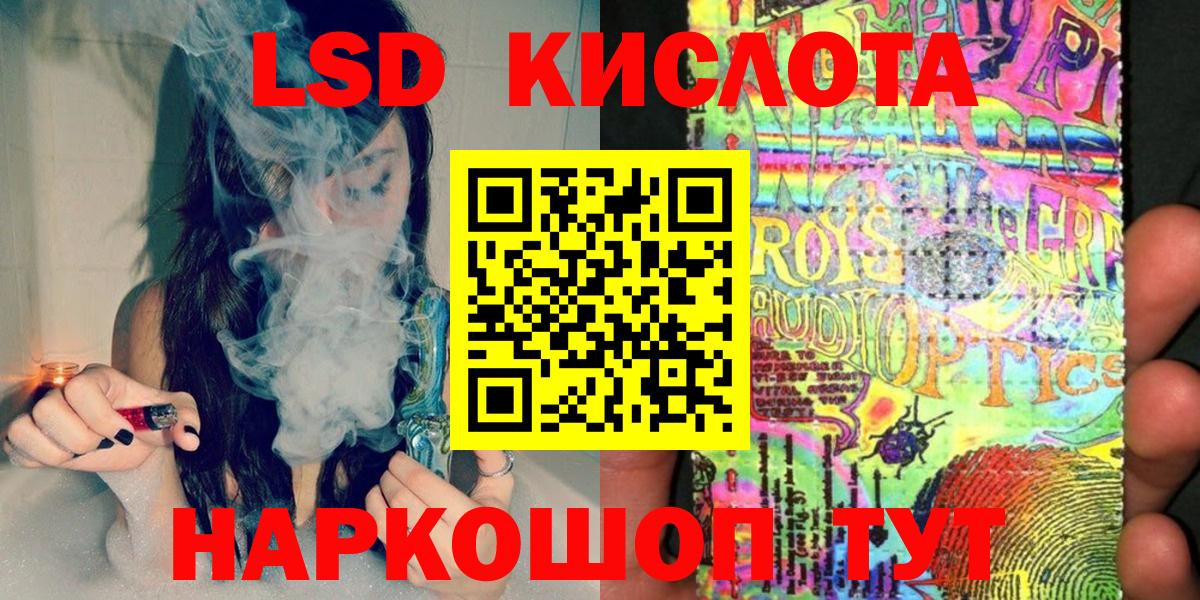 Марки 25I-NBOMe 1500мкг Муром
