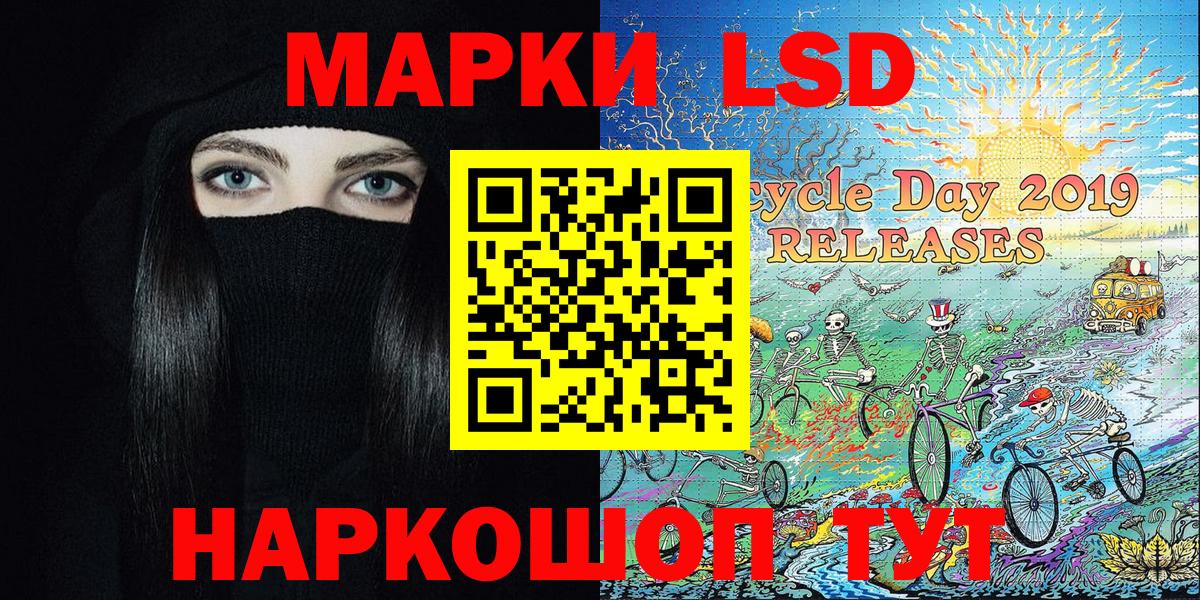 Муром  Марки N-bome  Вход с VPN  Марки N-bome 1,8мг 